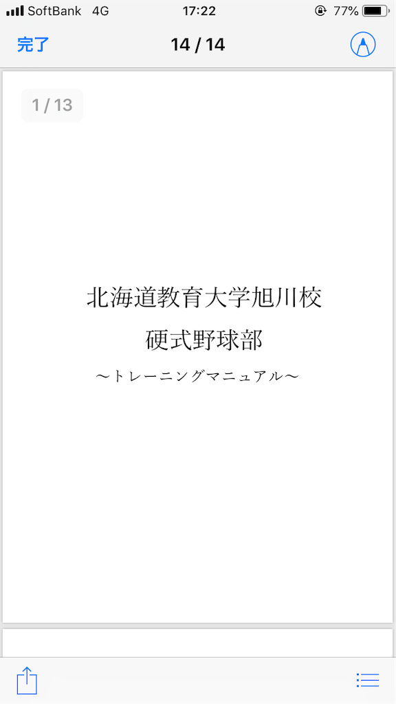 f:id:k27332560:20181110172321p:image f:id:k27332560:20181110172321p:image