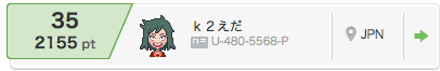 f:id:k2edapoke:20160315202727p:plain f:id:k2edapoke:20160315202727p:plain