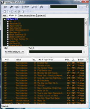 Windows Media Player の代替メディア・プレーヤー(フリーウェア) 一覧 - digital 千里眼 @abp_jp