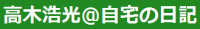 f:id:k2jp:20090126163636p:image