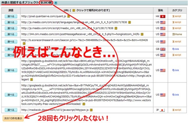 f:id:k2jp:20100824081929j:image