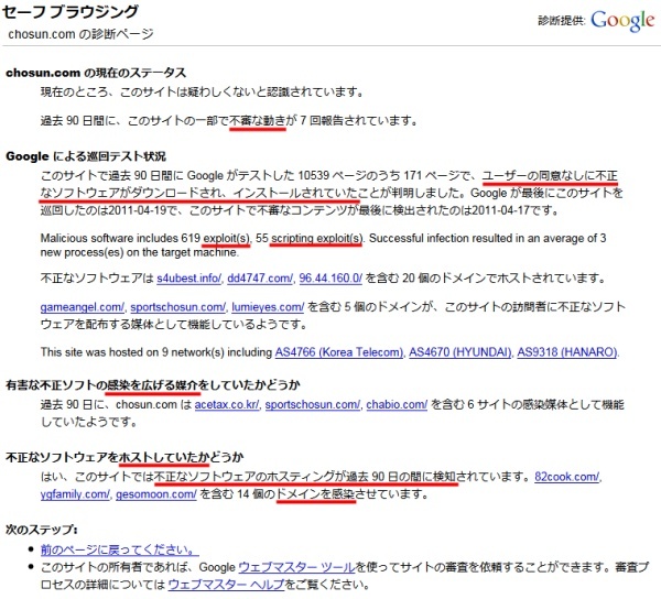 f:id:k2jp:20110420115657j:image f:id:k2jp:20110420115657j:image
