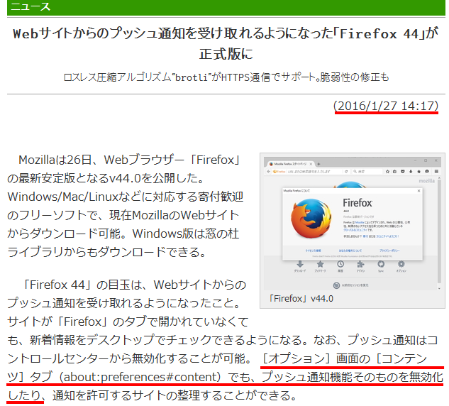 f:id:k2jp:20160127232022p:image