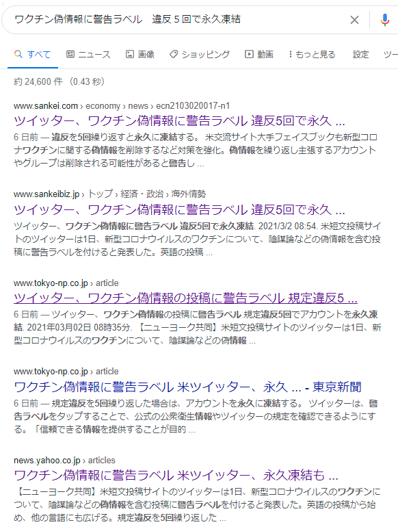 f:id:k2lifestyle:20210308103719p:plain