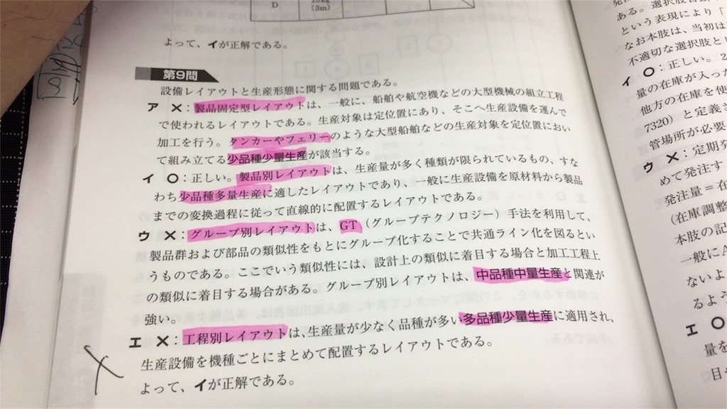 f:id:k2sugi:20170522215020j:image f:id:k2sugi:20170522215020j:image