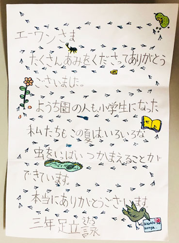f:id:k2teramoto:20180827130724j:image