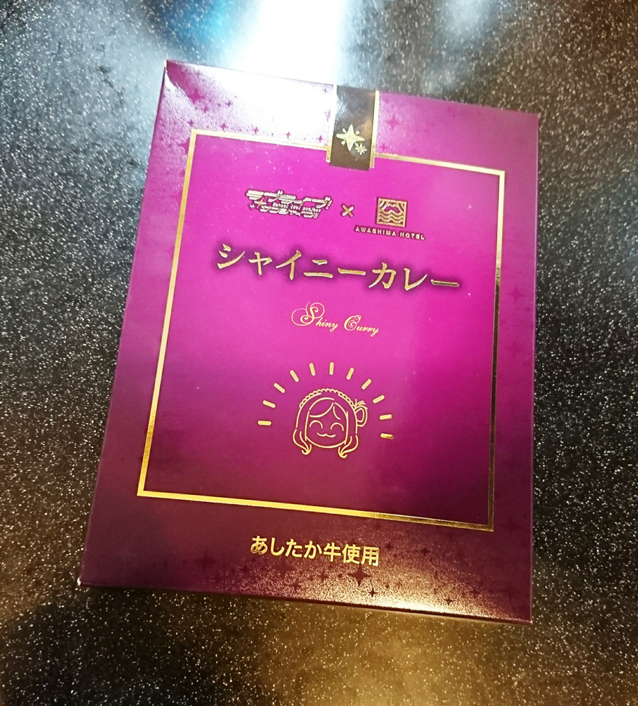 f:id:k2trombone:20180407022325j:plain