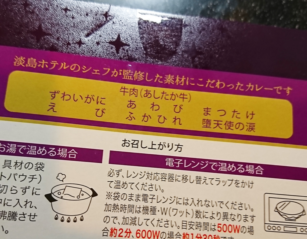 f:id:k2trombone:20180407022351j:plain