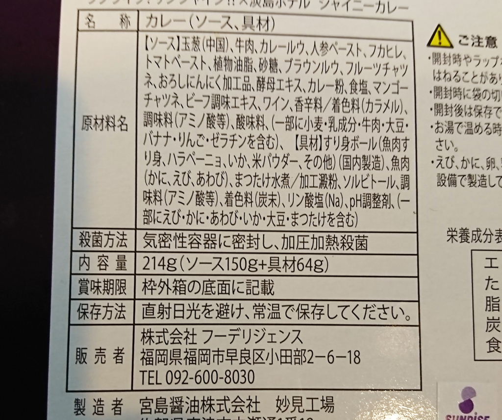 f:id:k2trombone:20180407022413j:plain