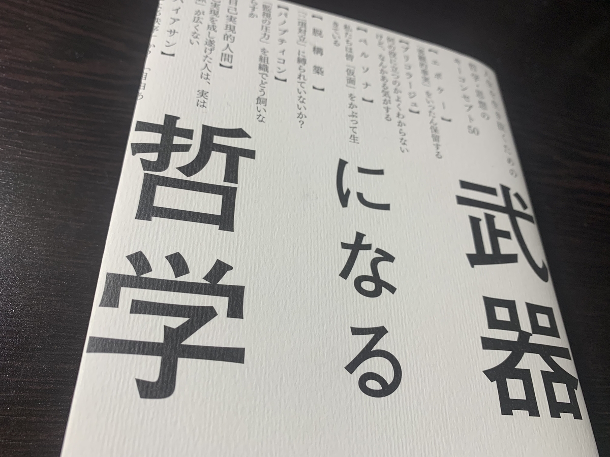 f:id:k3eng:20190329081557j:plain