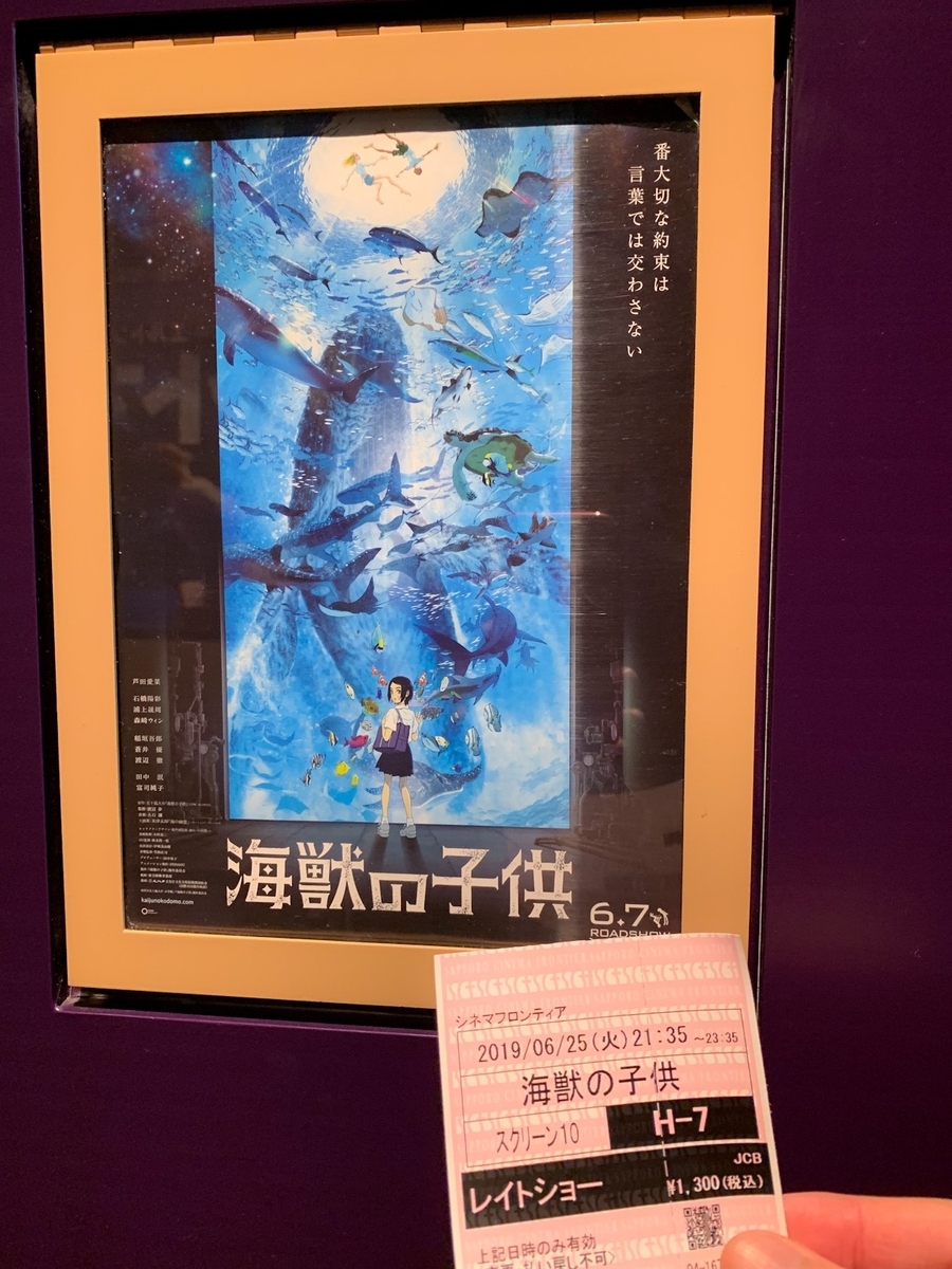 f:id:k3eng:20190629185236j:plain