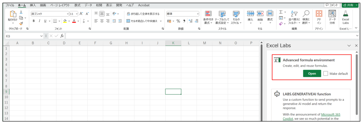 Advanced formula environjment