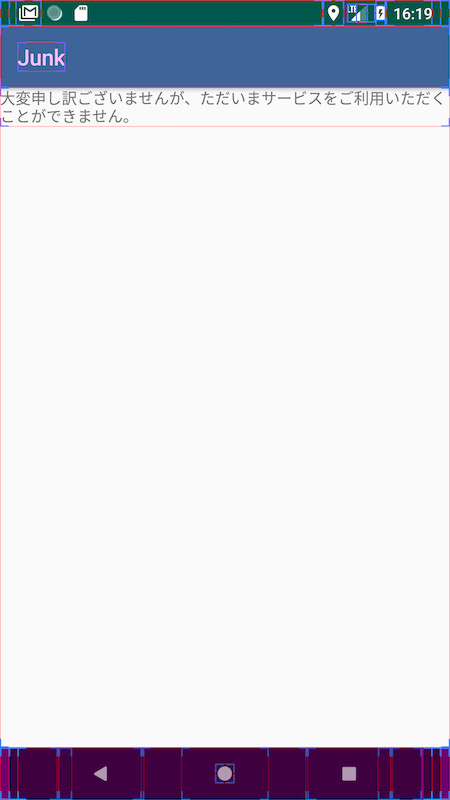 20181206160042 20181206160042