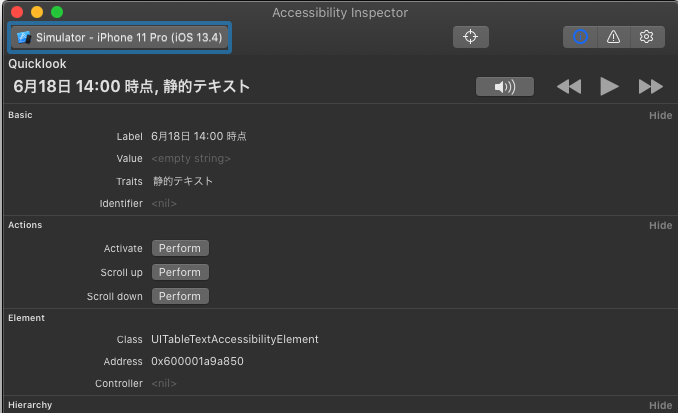 Accessibility Inspectorで実際に検査してみた例