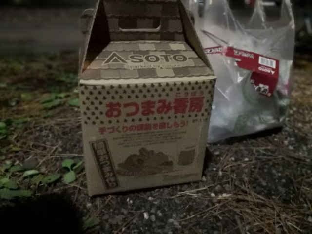 f:id:k4208-n:20190821192933j:plain