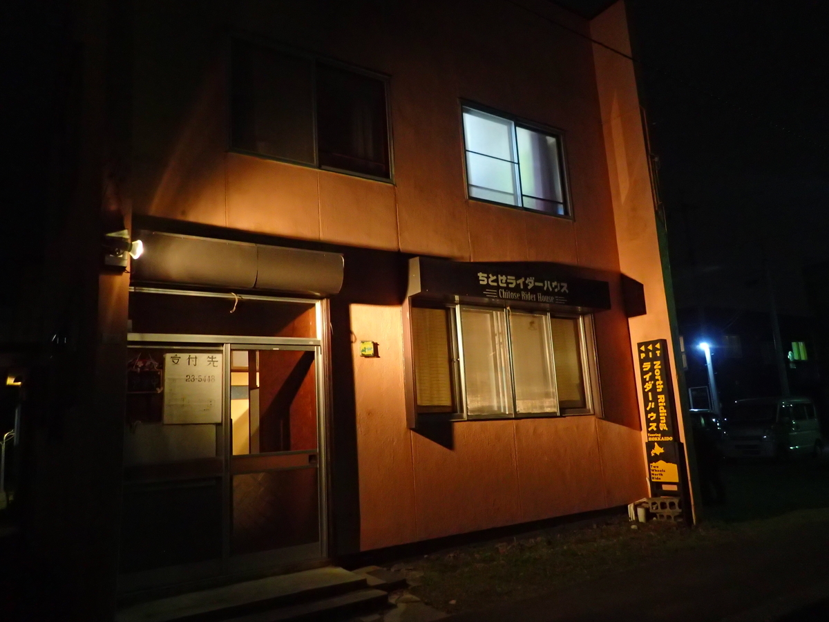 f:id:k441416:20200318213431j:plain