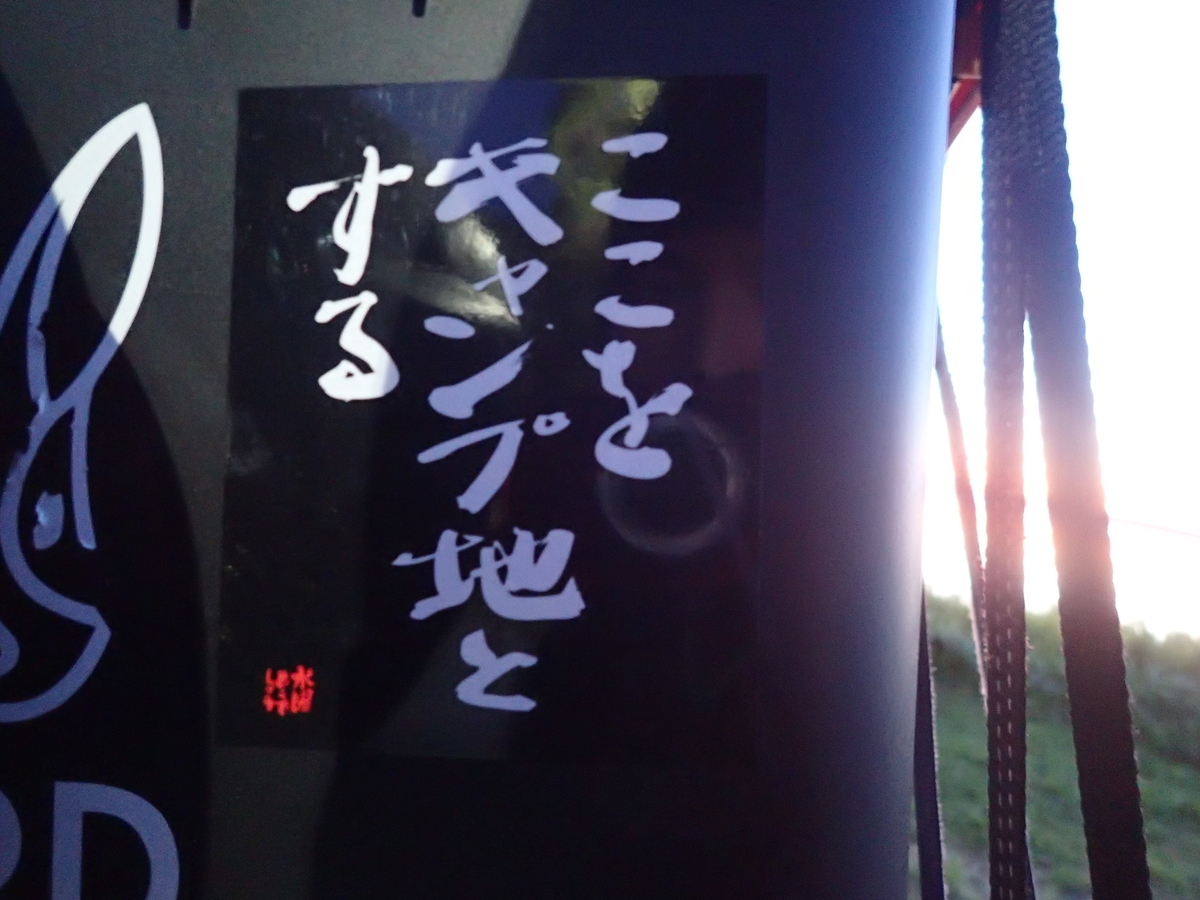 f:id:k441416:20200318215520j:plain