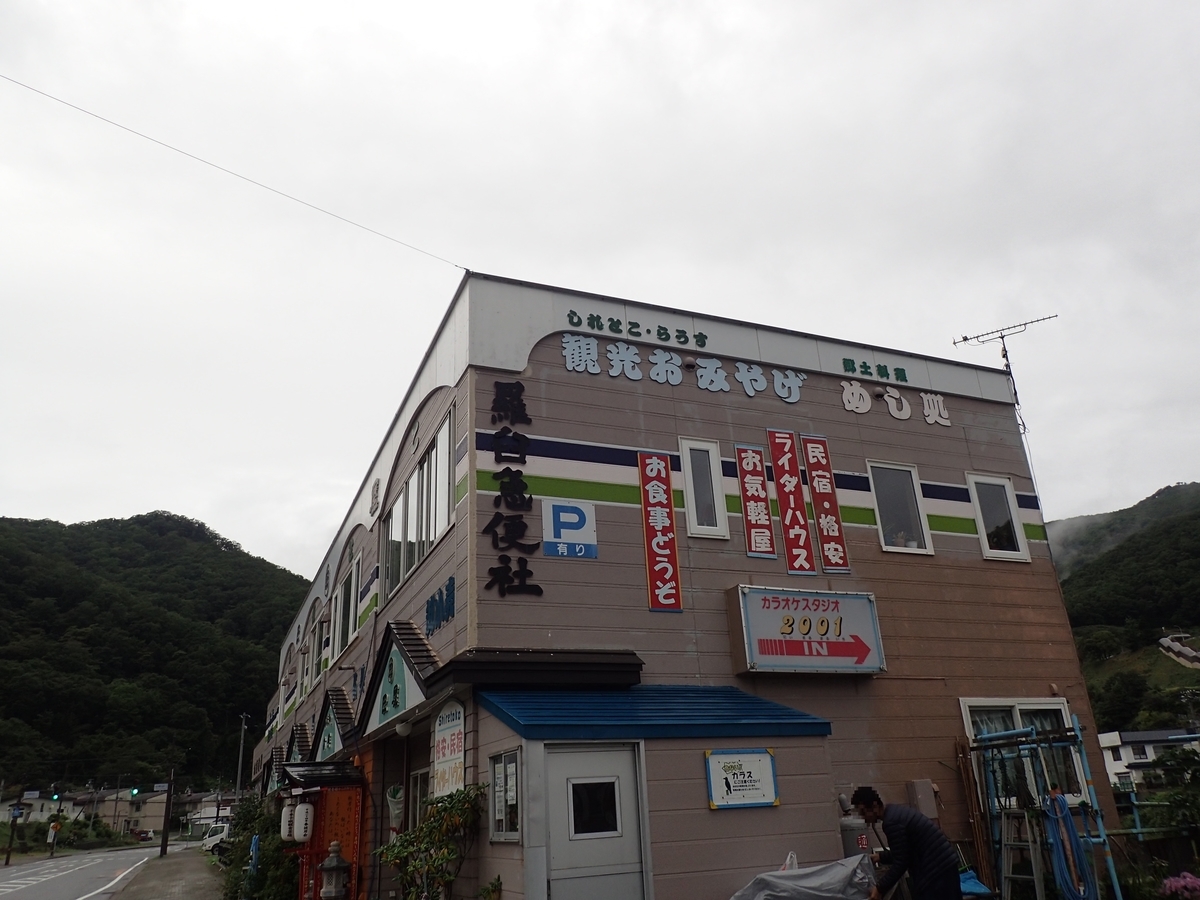 f:id:k441416:20200318220037j:plain