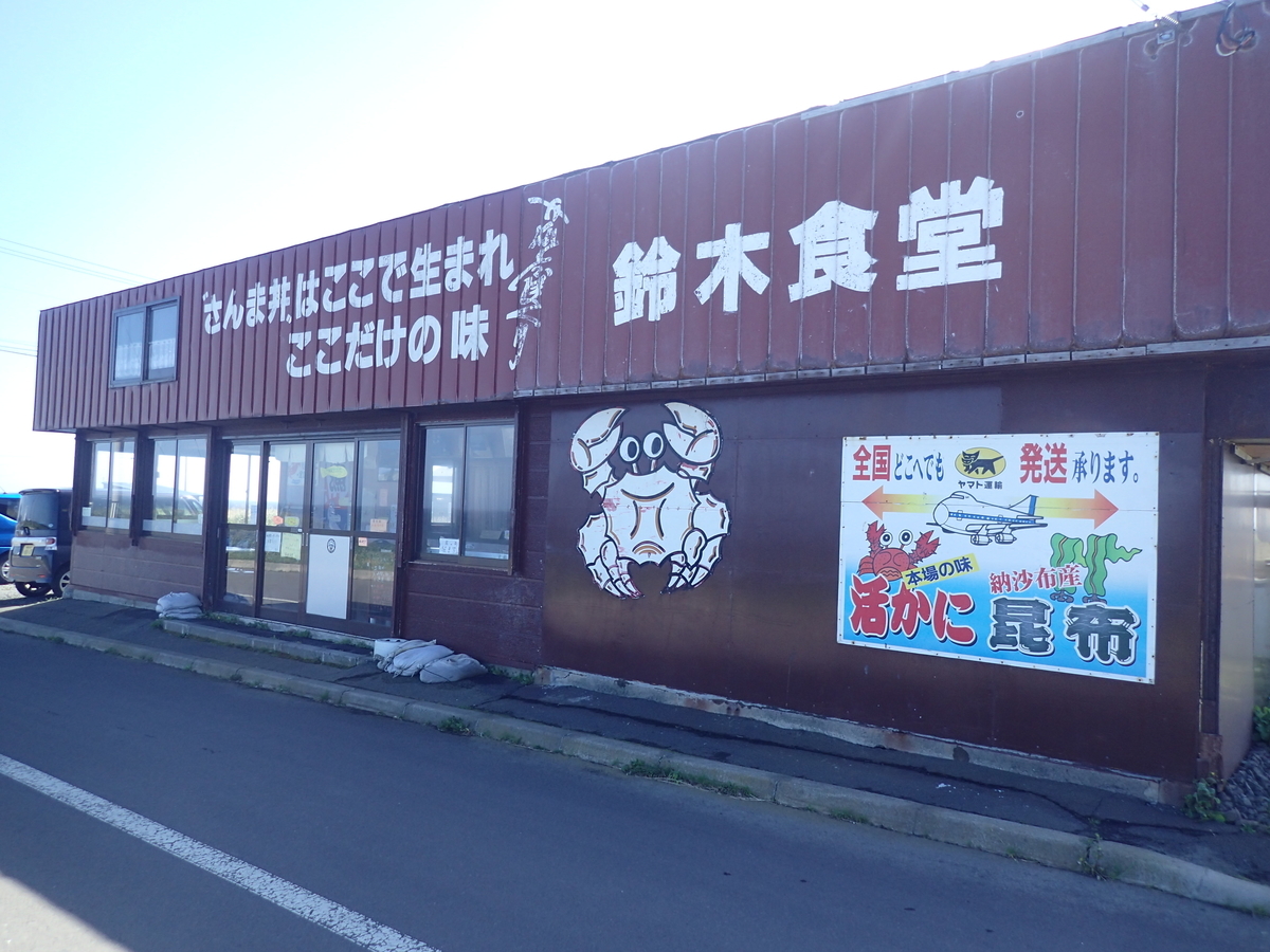 f:id:k441416:20200318220444j:plain