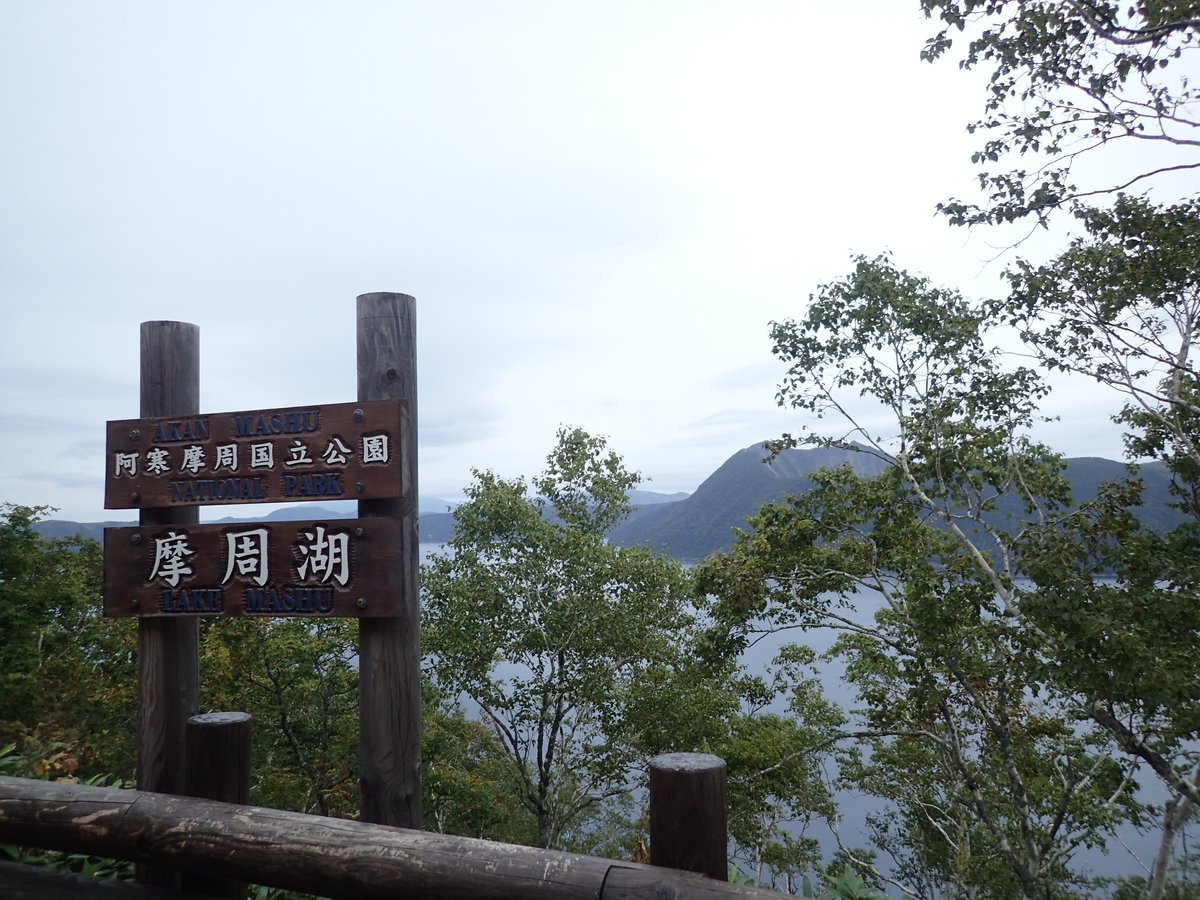 f:id:k441416:20200318221608j:plain