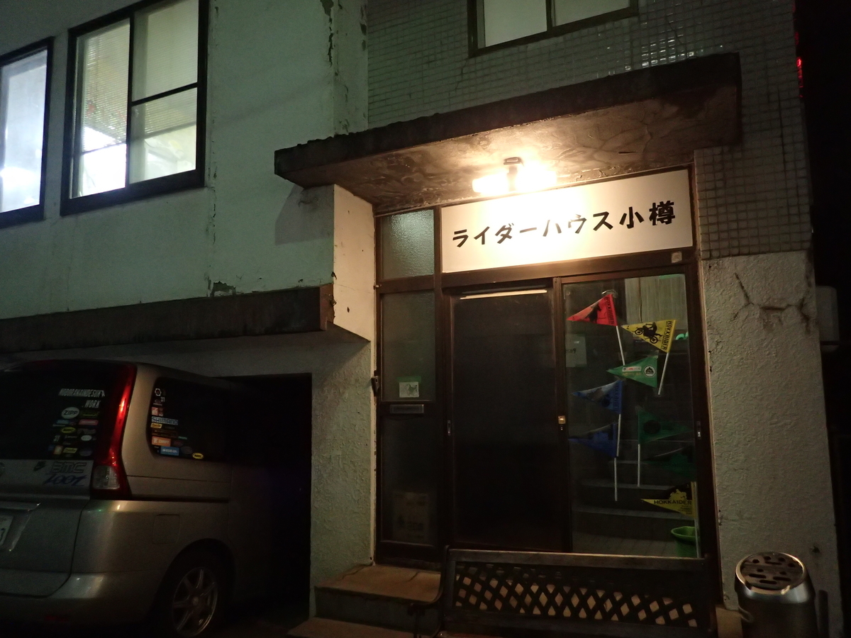 f:id:k441416:20200318225027j:plain