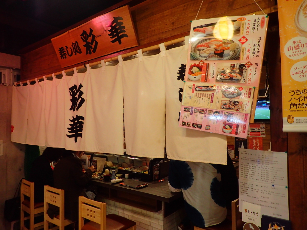 f:id:k441416:20200318225107j:plain