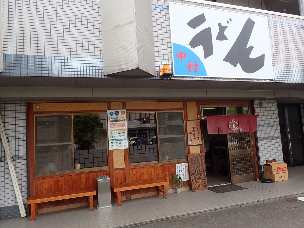 f:id:k441416:20200913181142j:plain