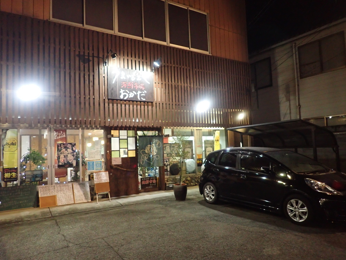 f:id:k441416:20200913231614j:plain