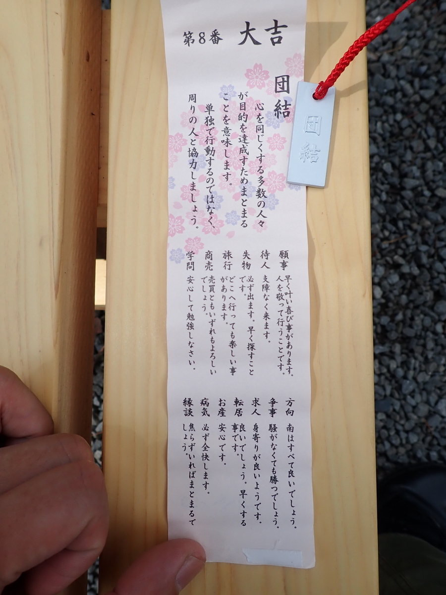 f:id:k441416:20201005215410j:plain