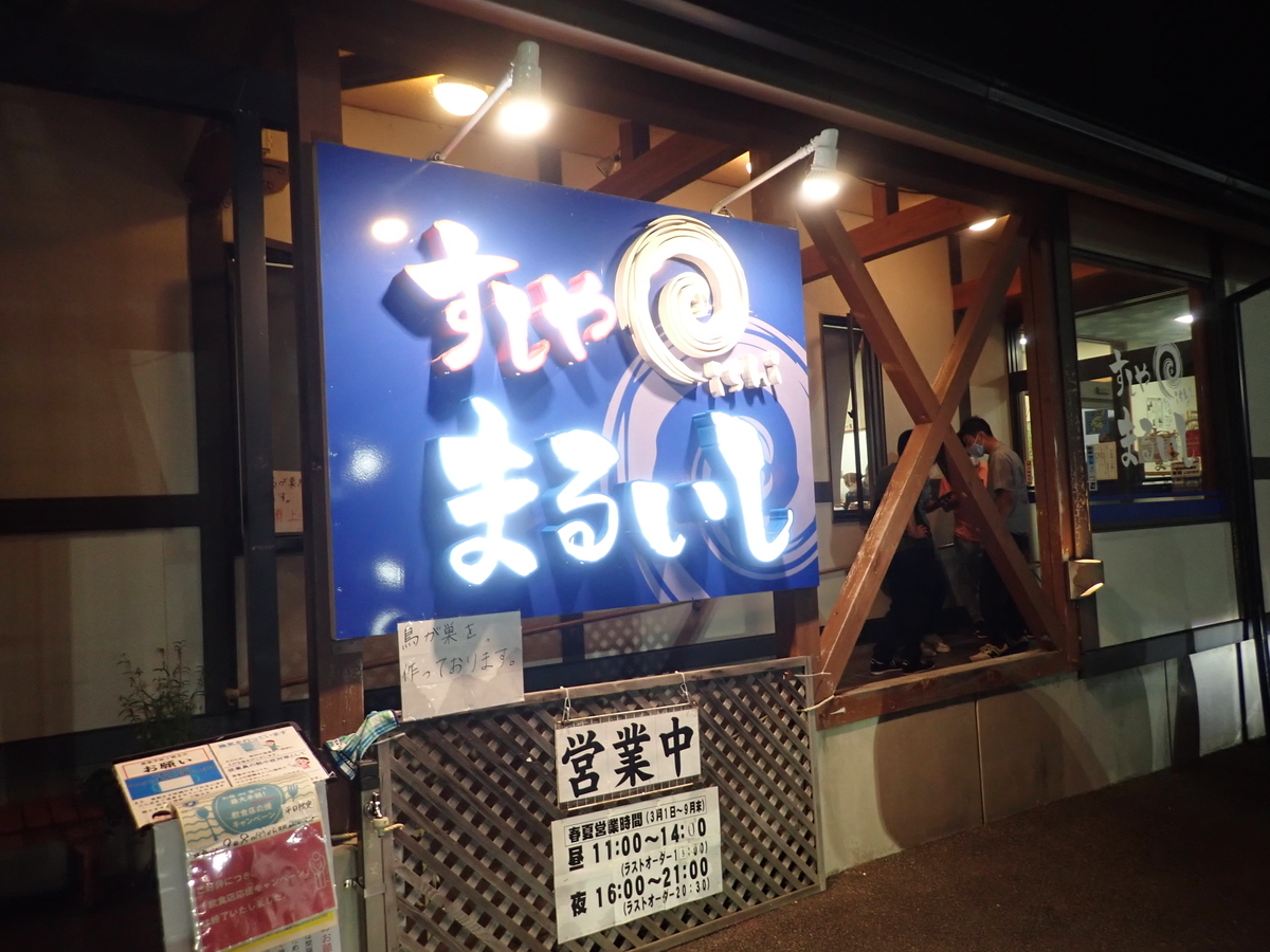 f:id:k441416:20201005232148j:plain