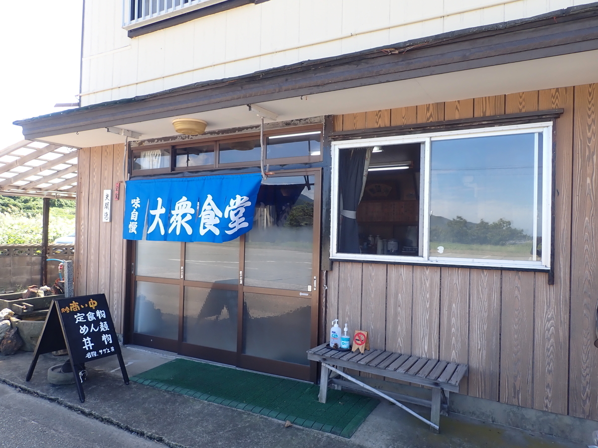 f:id:k441416:20201006214818j:plain
