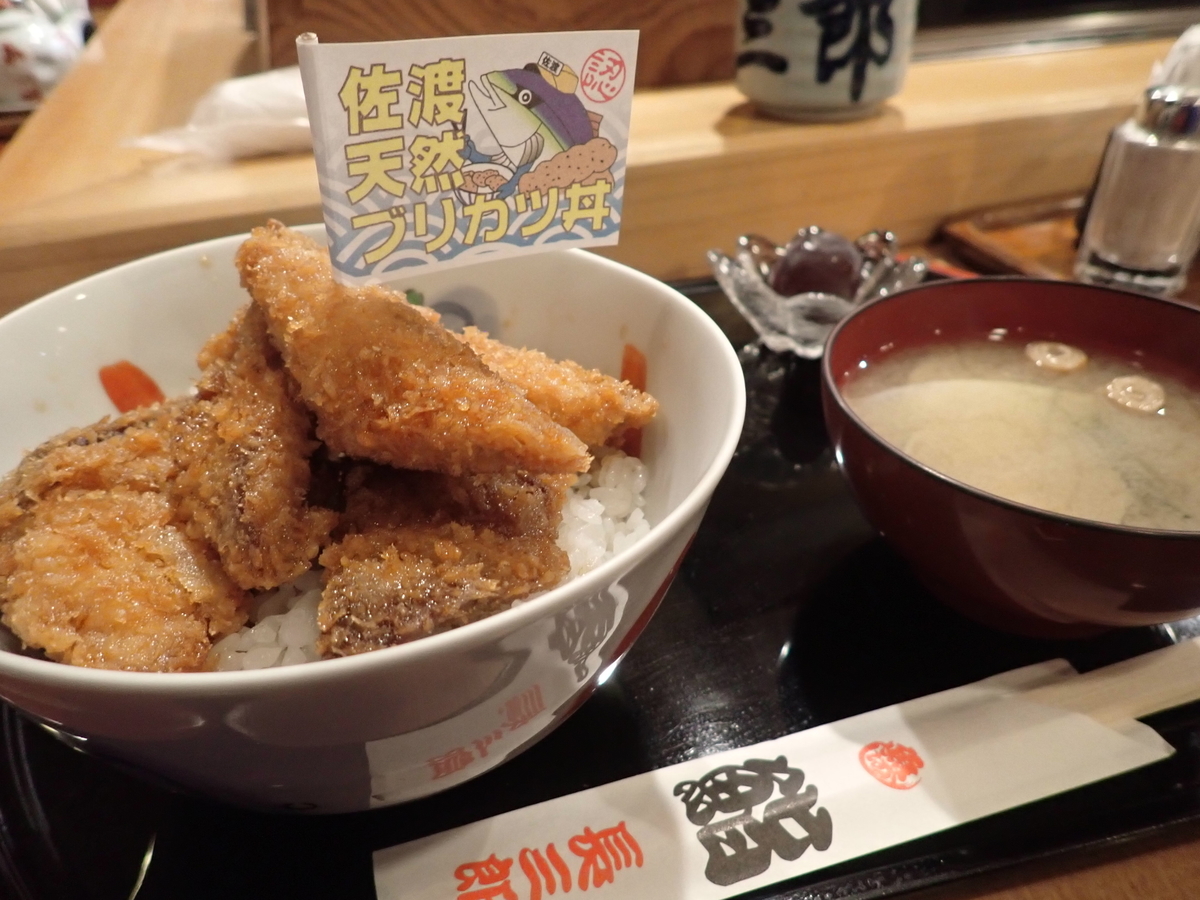 f:id:k441416:20201006224456j:plain
