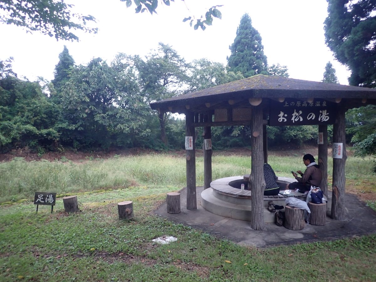 f:id:k441416:20201007214818j:plain
