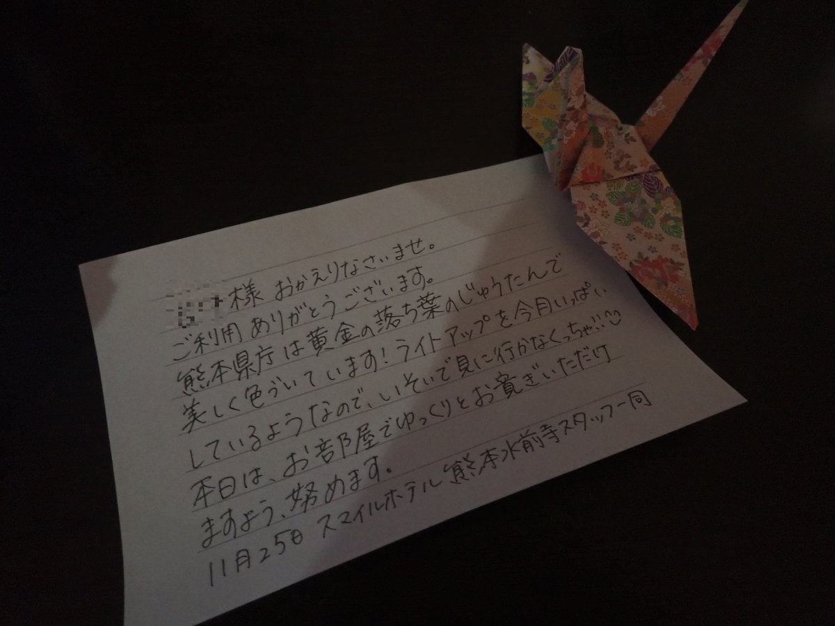 f:id:k441416:20211204215603j:plain
