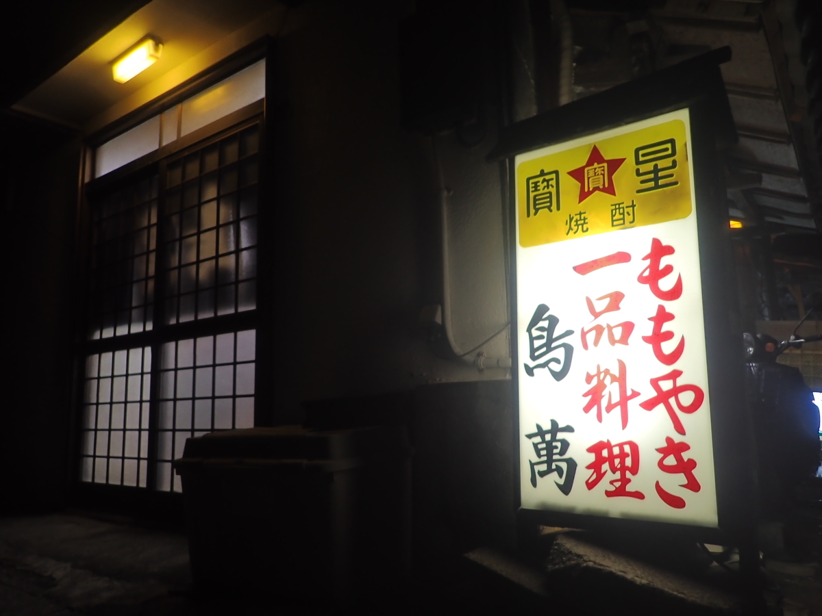 f:id:k441416:20211205182041j:plain