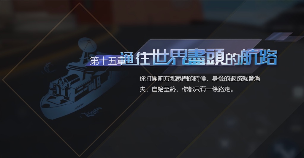 ドラブラ メインストーリー 先行版lv 118 K4のメモ