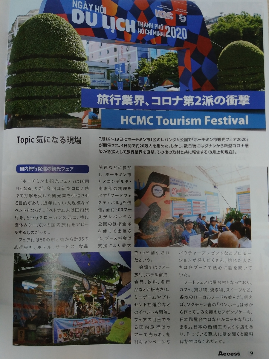 f:id:k4h8:20200827113133j:plain