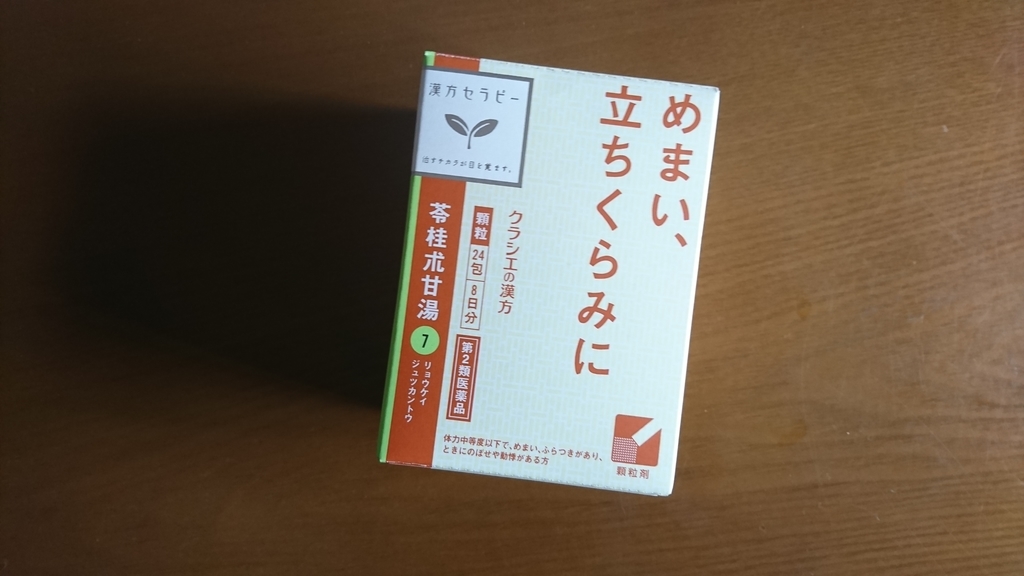 f:id:k4zzk:20181120132839j:plain