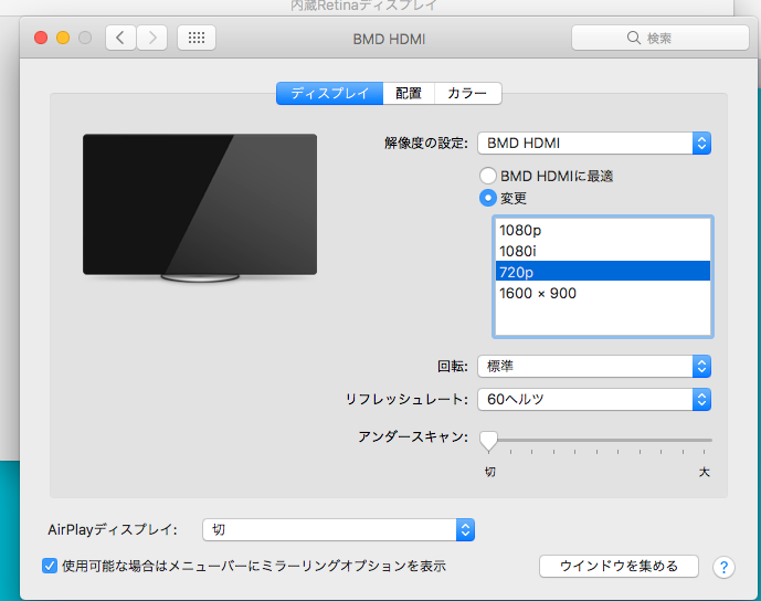 キャプチャボード Blackmagic Design Intensity Shuttle を買っ
