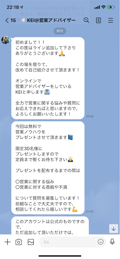 f:id:k5589:20210315221924p:image