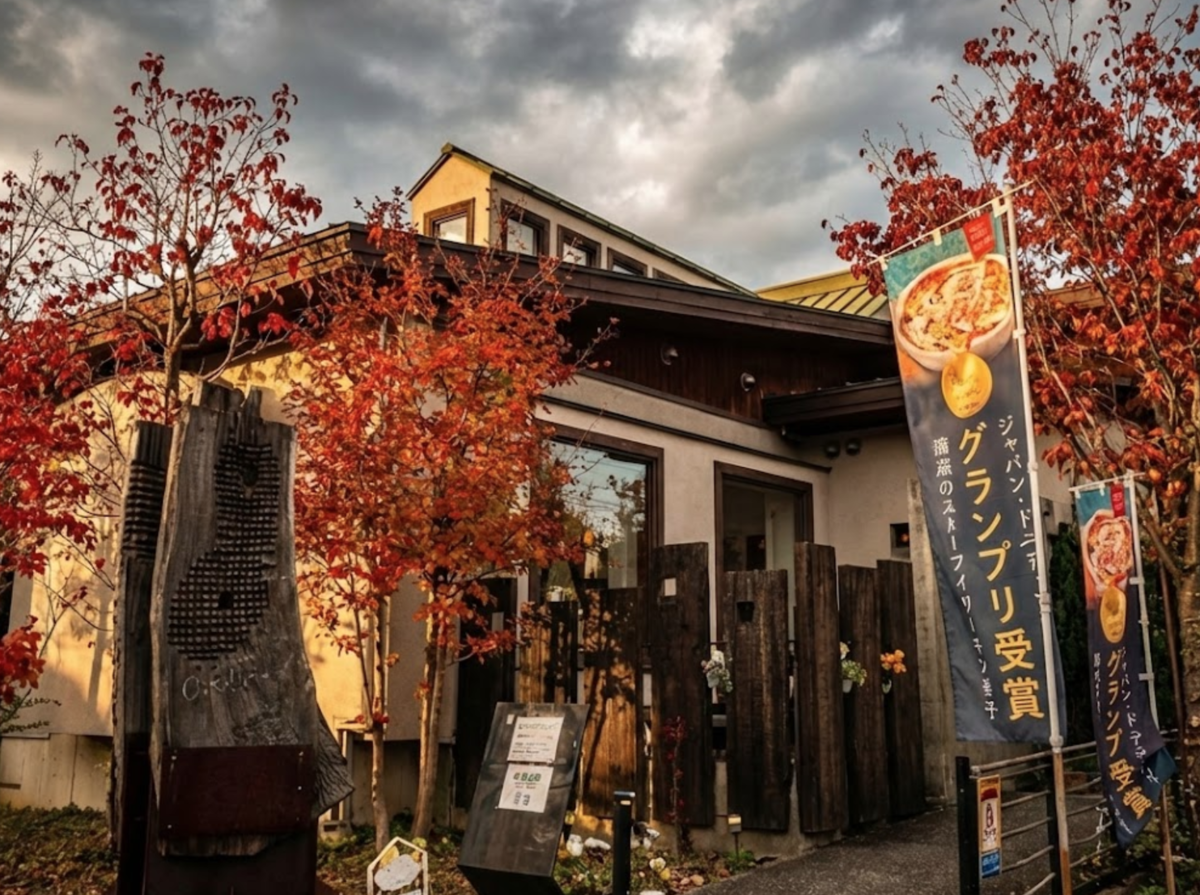 グルービー 水戸 店