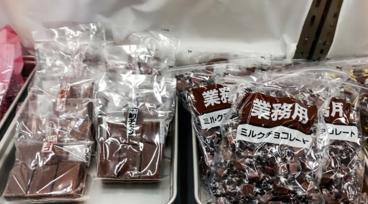寺沢製菓 業務 用 チョコレート 1kg 寺沢製菓 業務用ミルク ホワイト
