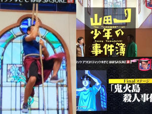 正しいときに正しい場所にいることの重要性 未来世紀アラカワ 正しいときに正しい場所にいることの重要性 未来世紀アラカワ