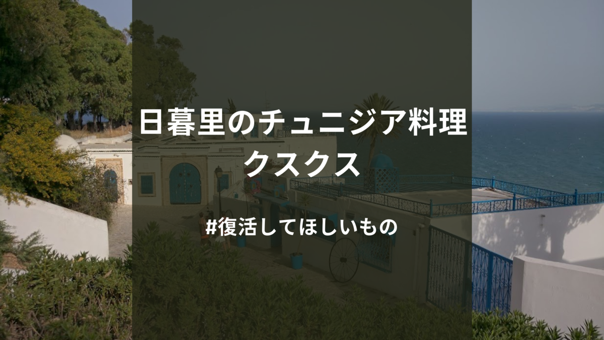 f:id:k5trismegistus:20220215223301p:plain