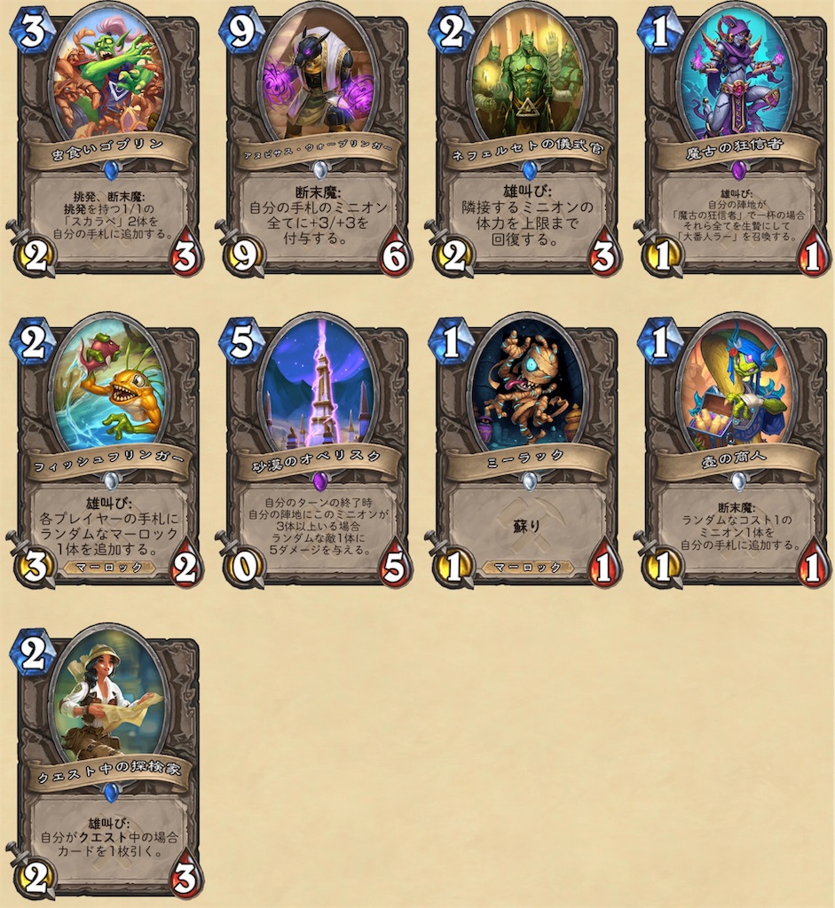 f:id:k6103:20190802191733j:image f:id:k6103:20190802191733j:image