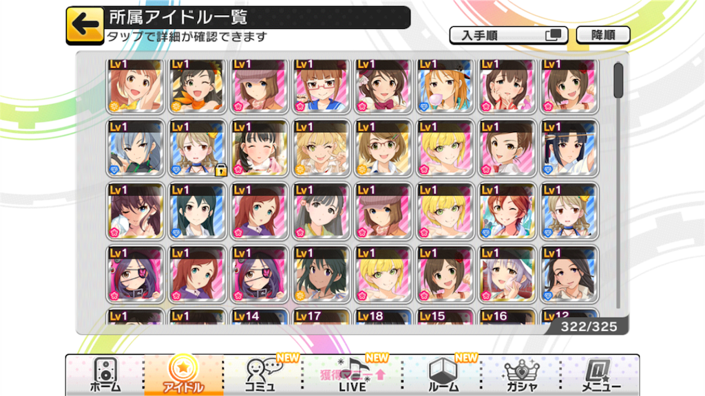 f:id:k6jyx835sl:20170528212313p:image