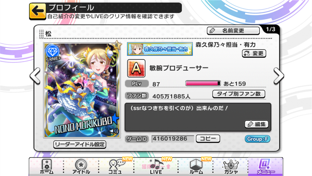 f:id:k6jyx835sl:20170528214221p:image