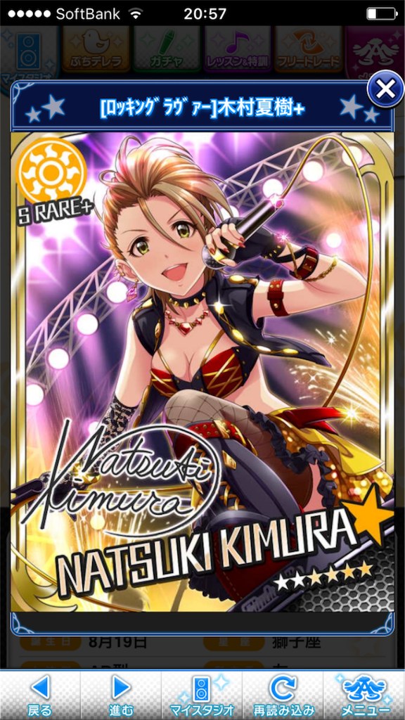 f:id:k6jyx835sl:20170528215527p:image