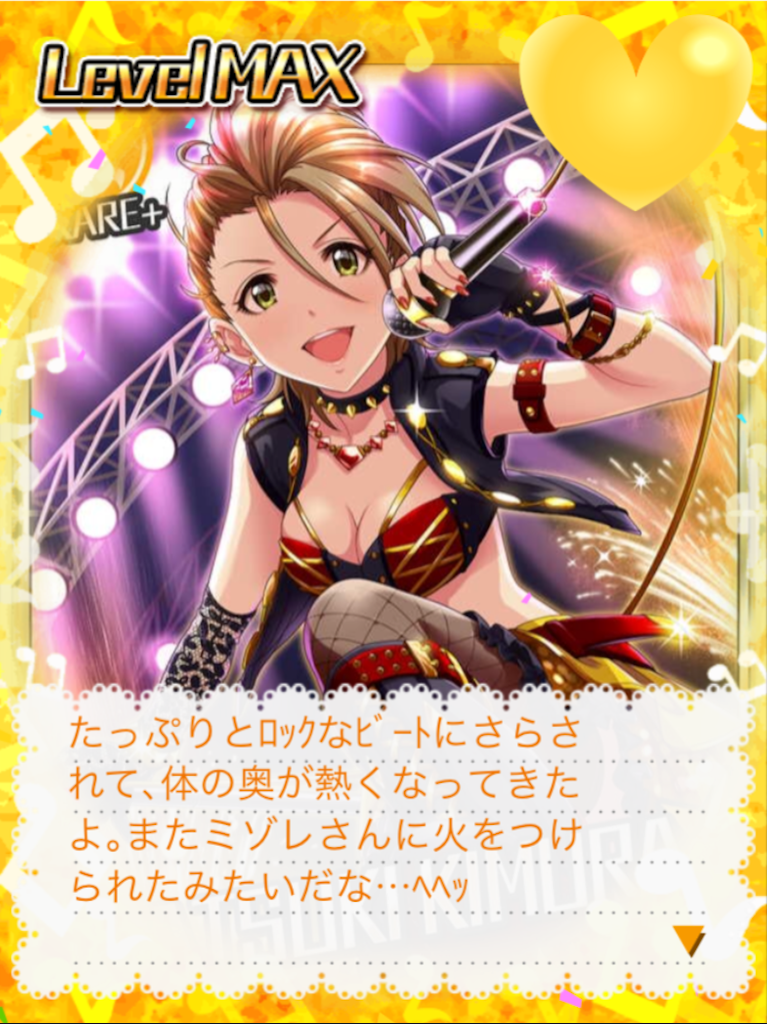 f:id:k6jyx835sl:20170819125606p:image