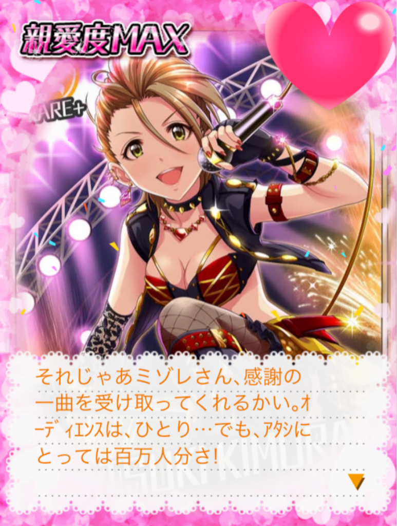 f:id:k6jyx835sl:20170819125610p:image